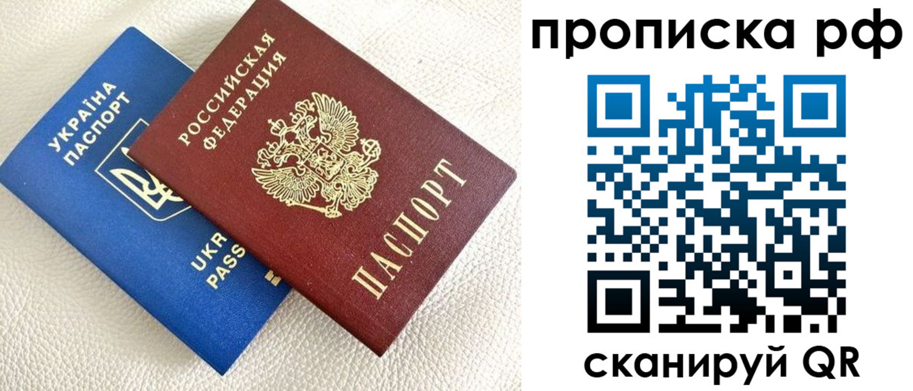 регистрация в Дрезне