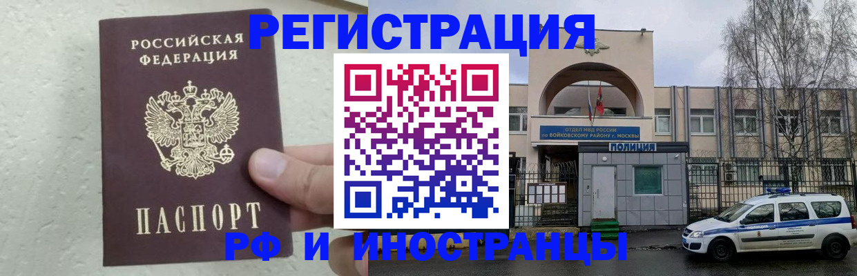 пропишу в квартире в Дрезне
