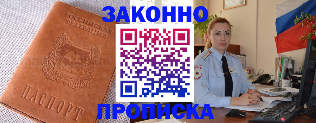 временная регистрация госуслуги в Дрезне